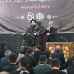 مراسم عزاداری شهادت حضرت امام جعفر صادق (علیه السلام) و یادبود قائد امت امام خامنه‌ای، شهدای جنگ رمضان و شهدا اخیر هرات