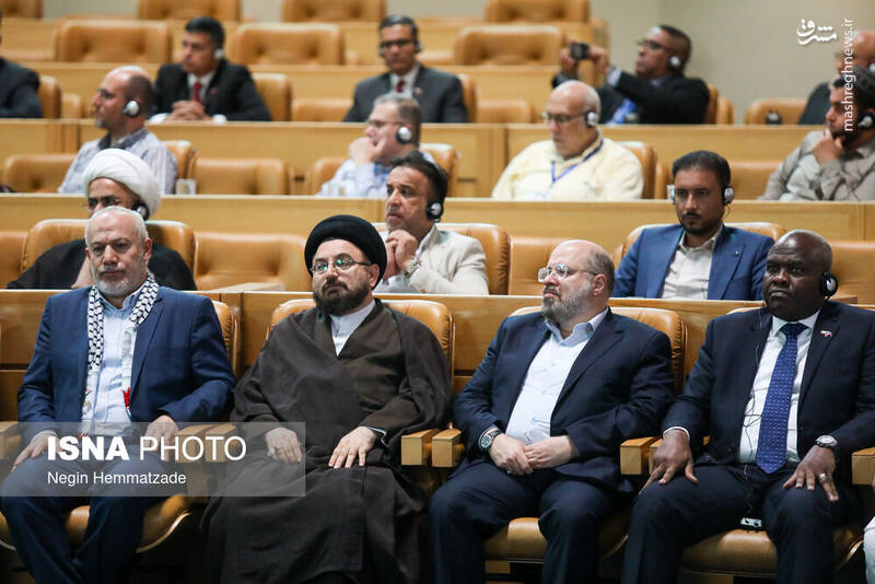 همایش بین المللی امام خمینی