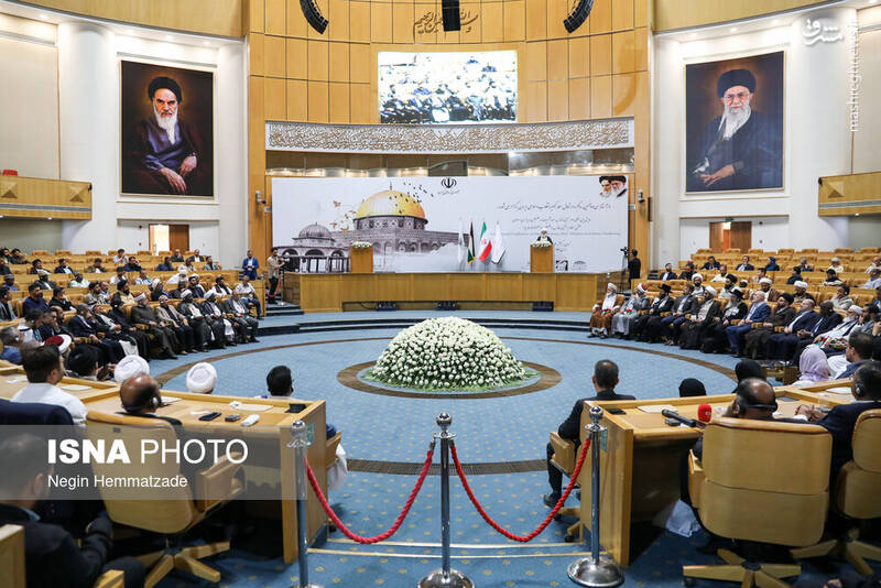 همایش بین المللی امام خمینی