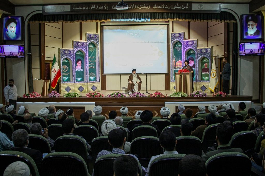 همایش وحدت اسلامی در پرتو عقلانیت و مهرورزی