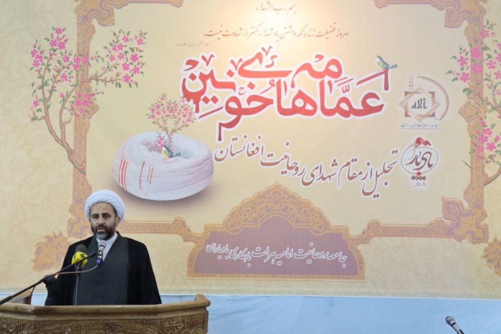 عمامه های خونین