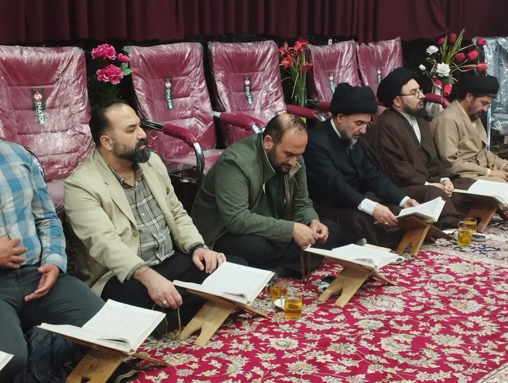 جلسات قرآن