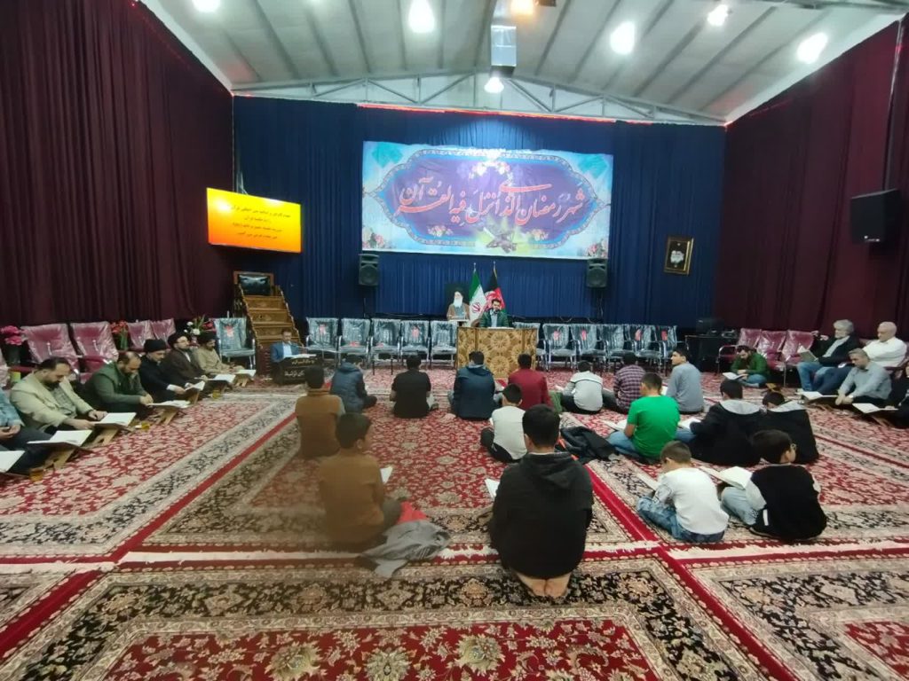 جلسات قرآن