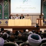 سومین همایش وحدت اسلامی با شعار «وحدت؛ مسیر اقتدار»